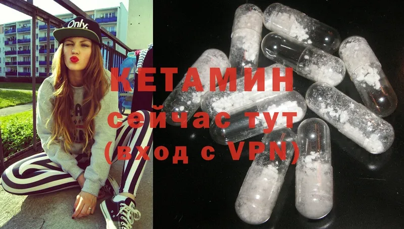 КЕТАМИН ketamine  Бабушкин 