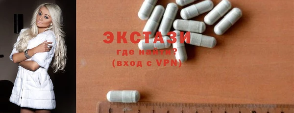 MDMA Володарск