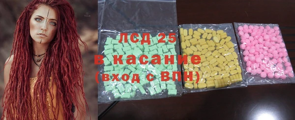 MDMA Володарск