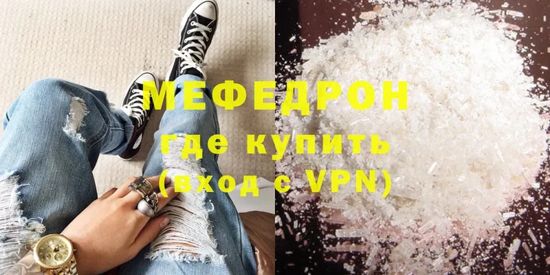 сколько стоит  Бабушкин  МЕФ VHQ 