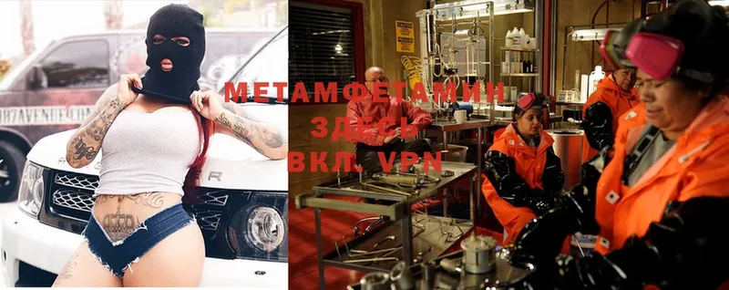 Метамфетамин Methamphetamine  Бабушкин 